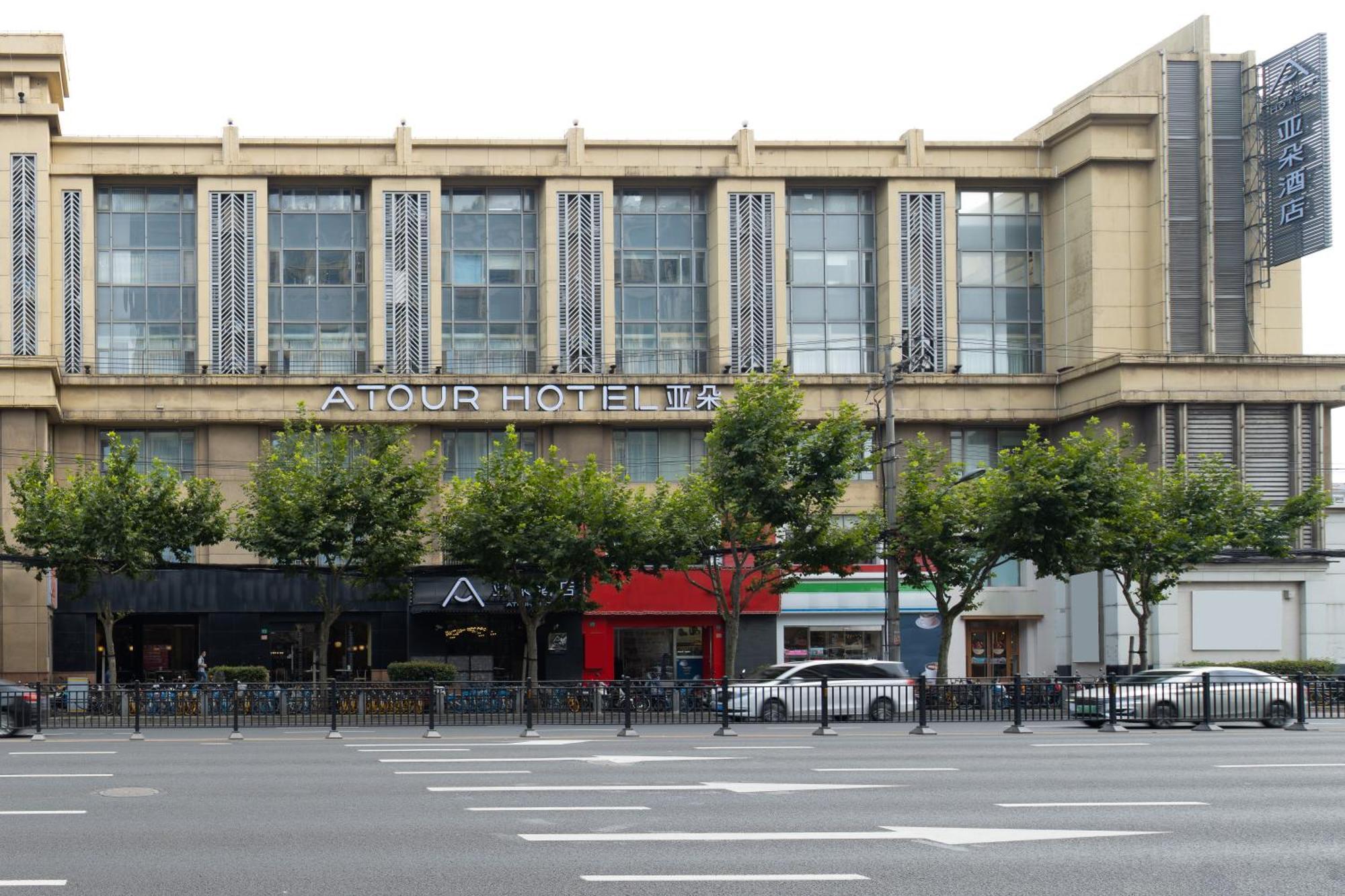Atour Hotel Shanghai Hongqiao International Exhibition Beixinjing Exterior photo
